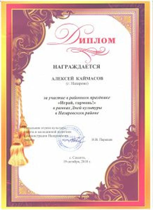 Kazaki-Kajmasov-001-218x300